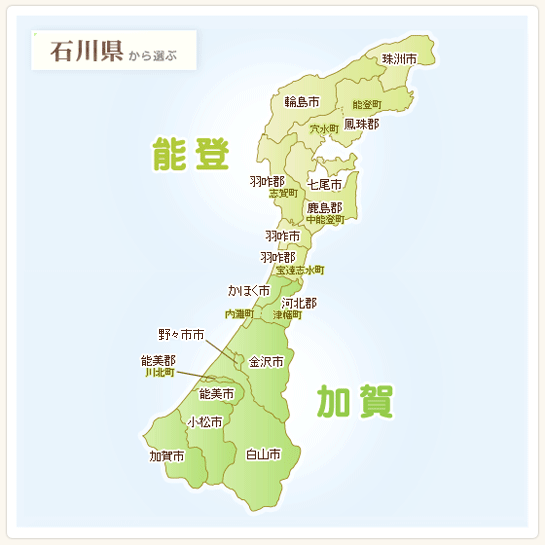 地図で検索 石川県 フォトコミュニティ 自然人ネット